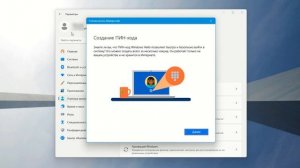 Как войти в учетную запись Microsoft Windows 11.Как добавить аккаунт Майкрософт Windows 11