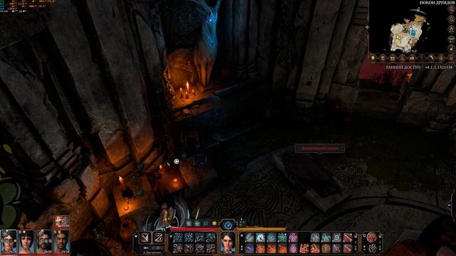 Прохождение Baldur's Gate 3 с модами в 4K. RTX 3090. (Смотр Патча 6) #7 смотреть онлайн