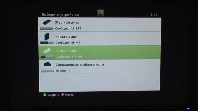 XBOX 360 купить Уфа смотреть онлайн