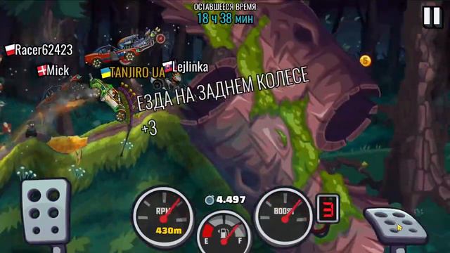 играю HILL CLIMBR RACING 2 смотреть онлайн