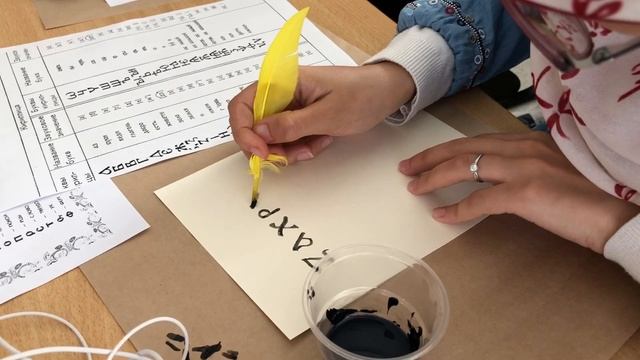 «Что написано пером…» смотреть онлайн