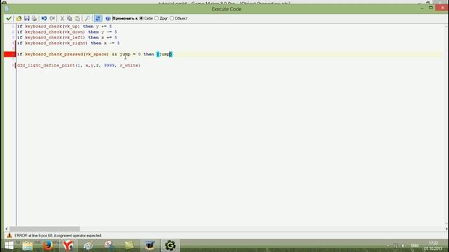 Как создать свою 3D игру Tutorial #2 (Game Maker) [#Sokol491] смотреть онлайн