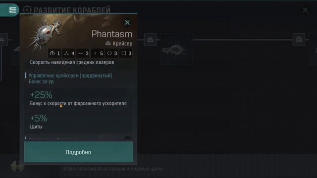 НАЦИЯ САНЬШИ ОБЗОР КОРАБЛЕЙ SANSHA NATION EVE Echoes смотреть онлайн