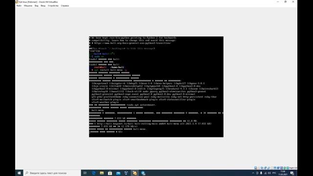 Ошибки и проблемы в Kali Linux. Решение смотреть онлайн