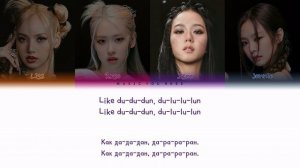 BLACKPINK - TYPA GIRL (ПЕРЕВОД | КИРИЛЛИЗАЦИЯ | COLOR CODED LYRICS)