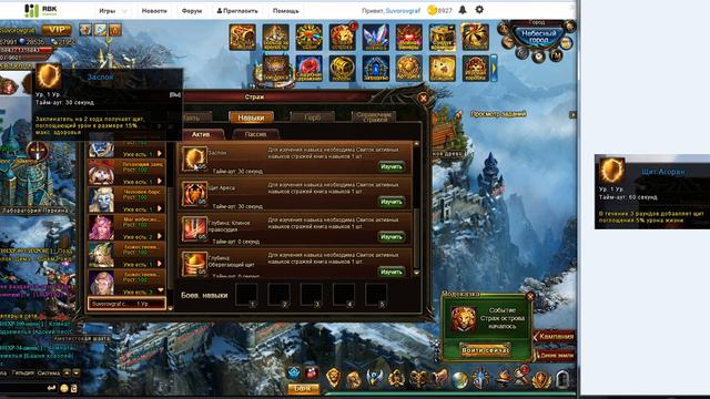 Гайд по Demon Slayer 3 - Божественный Охотник смотреть онлайн