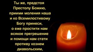 Редкая молитва Иосифу Прекрасному для помощи в жизни