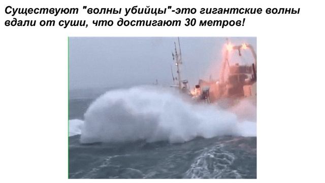 Тайны пяти океанов!! смотреть онлайн