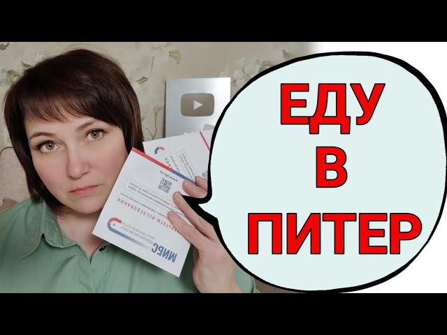 Кому я доверила 50 оттенков серого в своей голове? Решение принято. смотреть онлайн