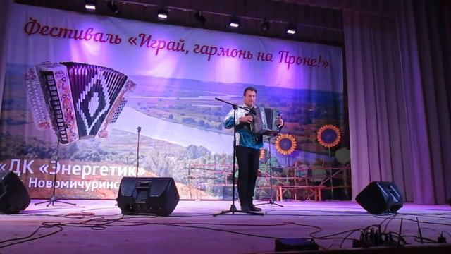 Монти Чардаш смотреть онлайн
