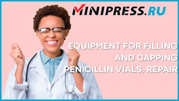 Equipment for filling and capping penicillin vials repair