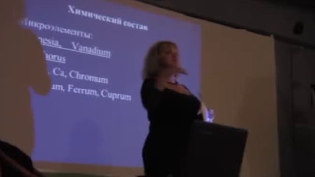 Растения и стадии смотреть онлайн