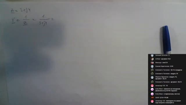 Методы расчета смотреть онлайн