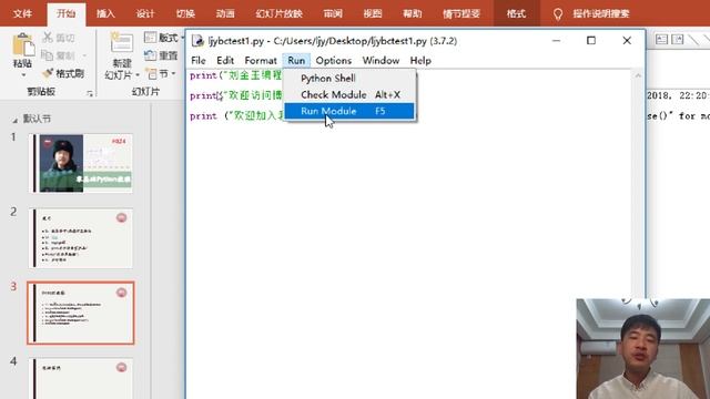 零基础Python教程024期 print参数sep和end 输出中的奥秘！ смотреть онлайн