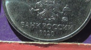 Редкие монеты РФ. 2 рубля 2020 года, ММД. Обзор разновидностей. Обновлённая версия.