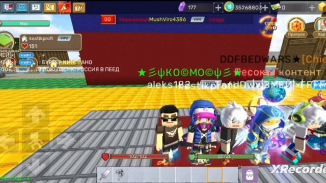 игроки собрались в скай блоке чтобы сняться в ролике про гимн россии