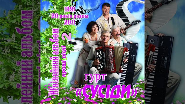 Ой на горі цигани стояли смотреть онлайн