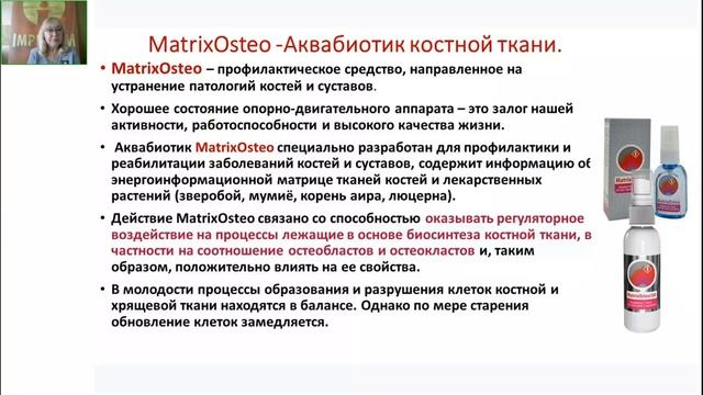 Продукция Imperium Valeo