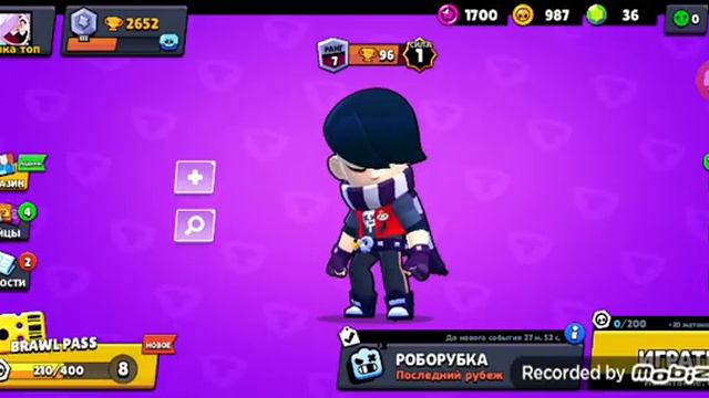 чачть первая играю бравл старс 60 мин смотреть онлайн
