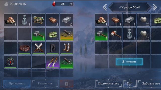 Все Сундуки Дакона!!! Смотрим что изменили!!! Craft of Survival смотреть онлайн