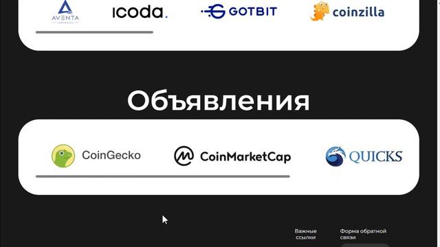 ОБЗОР ПРОЕКТА GENIUS-ASSETS С ОГРОМНЫМ ПОТЕНЦИАЛОМ