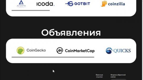 ОБЗОР ПРОЕКТА GENIUS-ASSETS С ОГРОМНЫМ ПОТЕНЦИАЛОМ