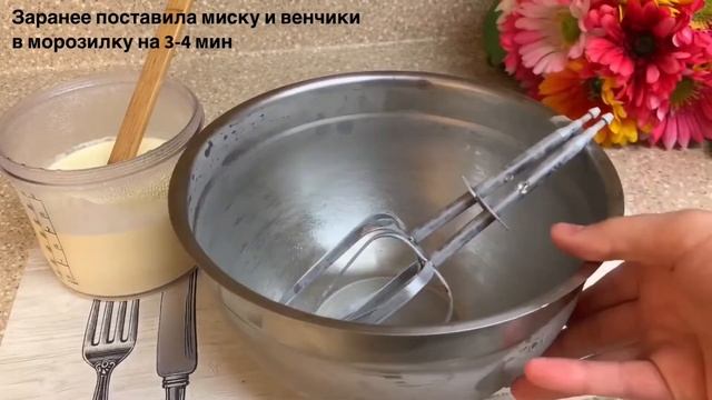 How To Make Heavy Whipping Cream At Home | Жирные Сливки Для Взбивания В Домашних Условиях! смотреть онлайн