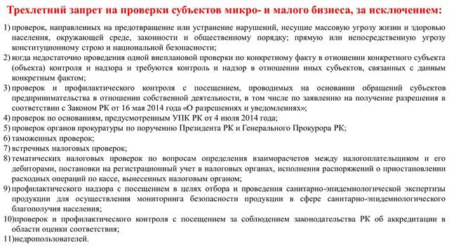 Изменения в законодательстве 2020 года! смотреть онлайн