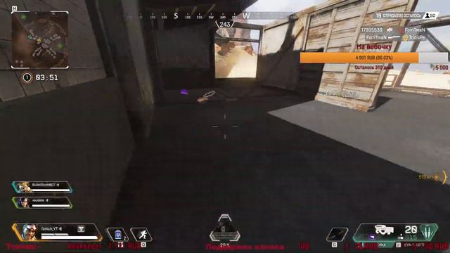 "Ведомого" и "Миротворца" понерфили?! Даже не почувствовал :) Apex Legends смотреть онлайн