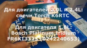 Как заменить свечи зажигания на Geely Atlas