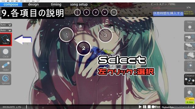 マッピング解説 How to Mapping [ osu val0108 EDIT ] смотреть онлайн