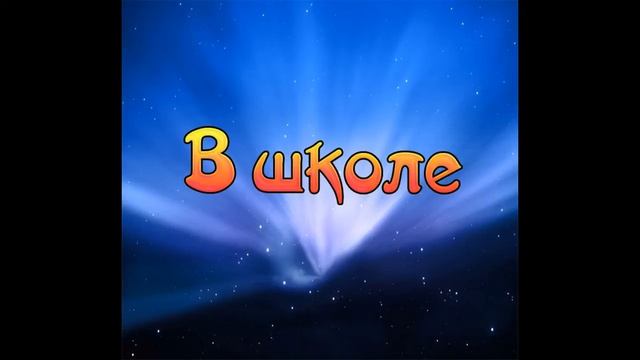 Шар Судьбы 1 серия смотреть онлайн
