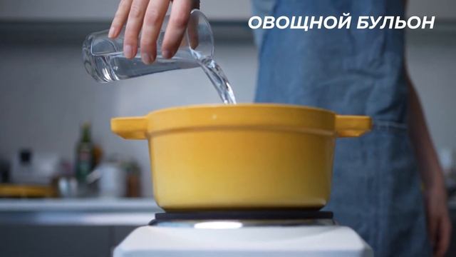 КРЕМ-СУП ИЗ ФАСОЛИ - ПЛАНЕТА ВИТАМИНОВ смотреть онлайн