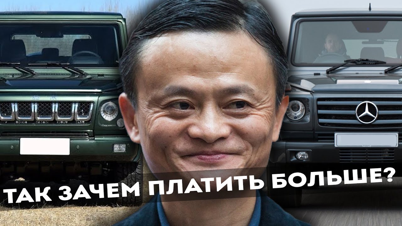 Китайские копии премиальных автомобилей / ТОП / АВТОКЛИК смотреть онлайн
