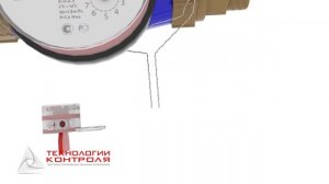 Опломбирование счётчика воды.