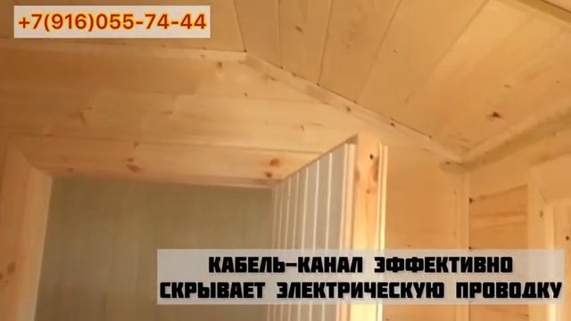 ОБЗОР Мобильной бани 2,3х5 метров смотреть онлайн