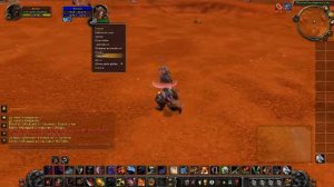 гайд по шд разбойнику в пвп 3.3.5а