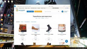 движение глаз по сайту