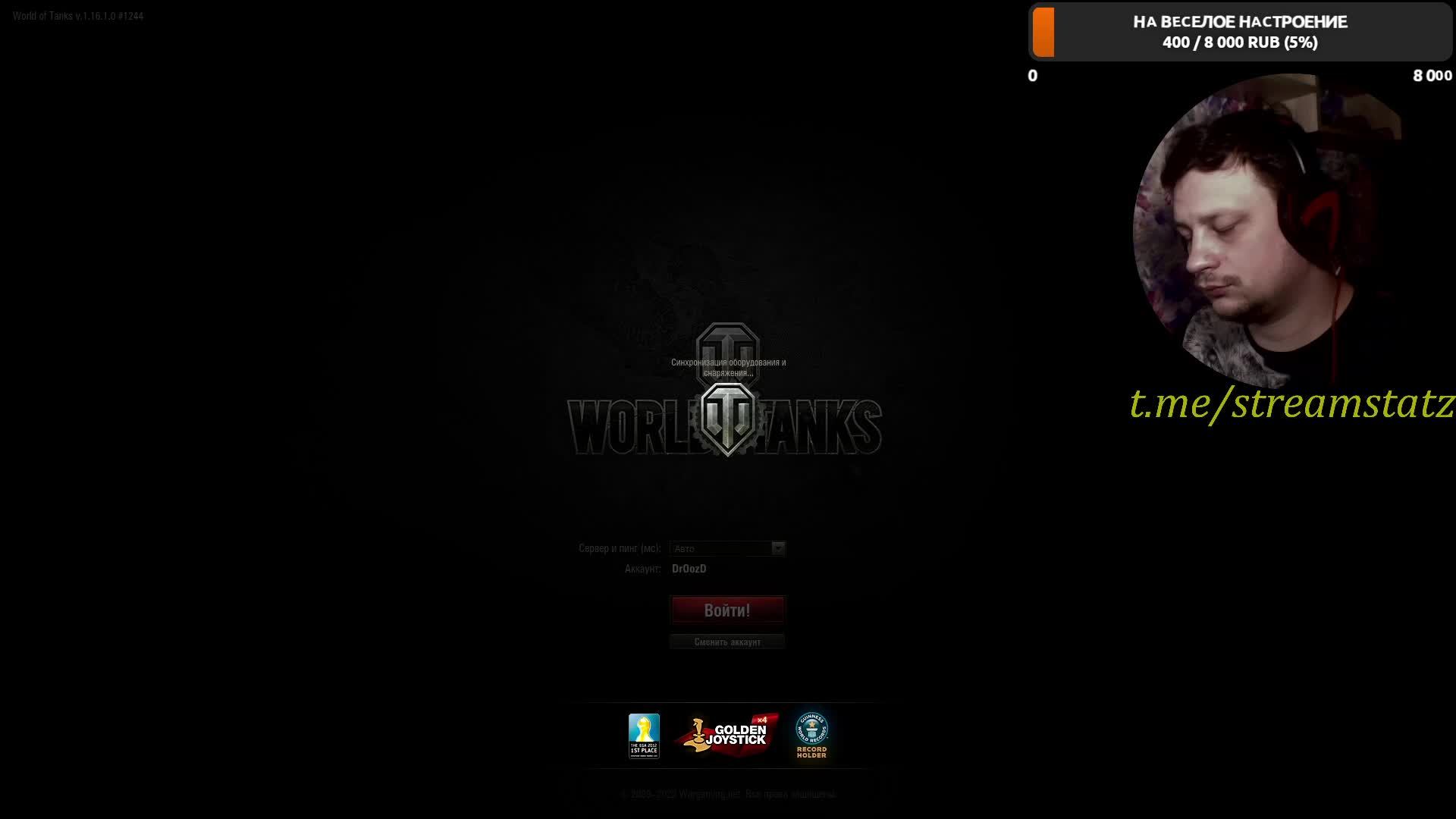 World of Tanks идем дорогой славы. игра со зрителями смотреть онлайн