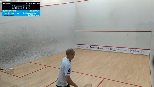 Court 4 МОСКВА - Moscow Heat 2023 - 1 день смотреть онлайн