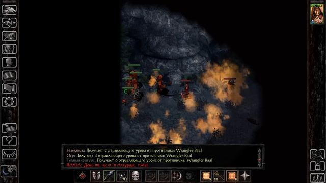 26 BG:Siege of Dragonspear(LOB,Solo,Fgh/Mg/Clr) Расчет против ТЕНЕВОГО ВОРА, антимагии и скриптов! смотреть онлайн