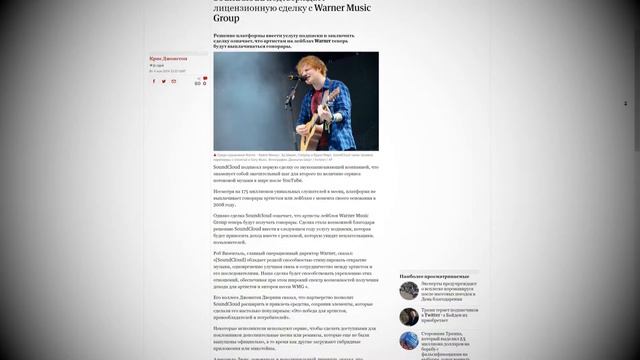 КТО СОЗДАЛ SOUNDCLOUD смотреть онлайн