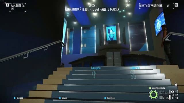 Pay day 2 . Небольшой стрим в выходной смотреть онлайн