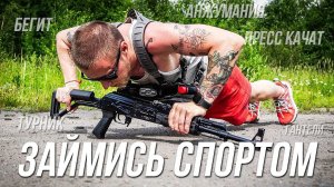 Как встать с дивана?