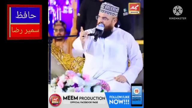 Syed Muzaffar Shah video ( Best video) смотреть онлайн