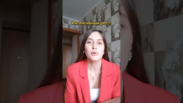 Интенсивный и экстенсивный рост для ЕГЭ! ? #егэ #обществознание #репетитор смотреть онлайн