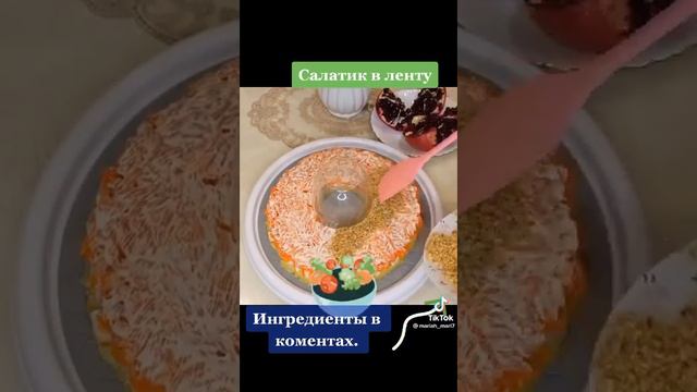 Гранатовый браслет 🔥 смотреть онлайн