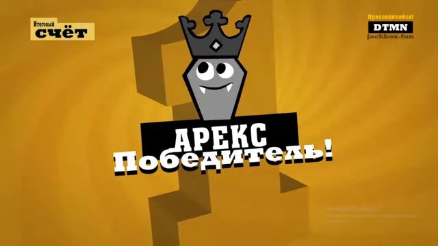 Jackbox Party Pack 3 4 играю со всеми! #джекбокс #смехлыст #jackbox