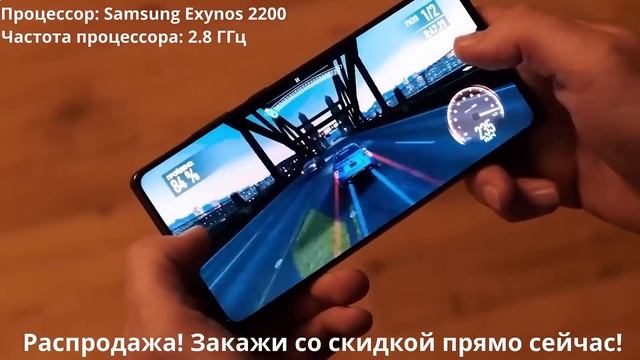 Galaxy S22 Ultra - акционное предложение смотреть онлайн
