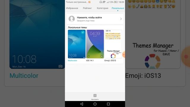•ҚАЛАЙ iOS смайлик жасайды•?? смотреть онлайн